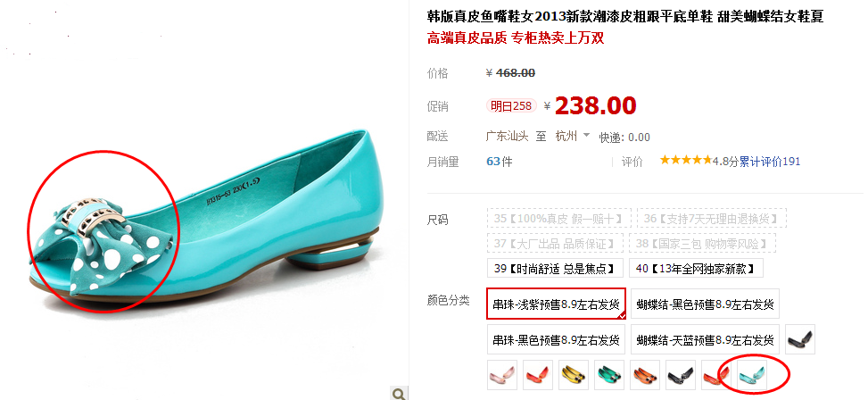 淘寶新規(guī)則：系統(tǒng)自動(dòng)處罰，上架商品要規(guī)范