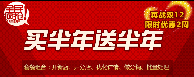 甩手工具箱版本合并及工具箱優(yōu)惠大促銷(xiāo)公告