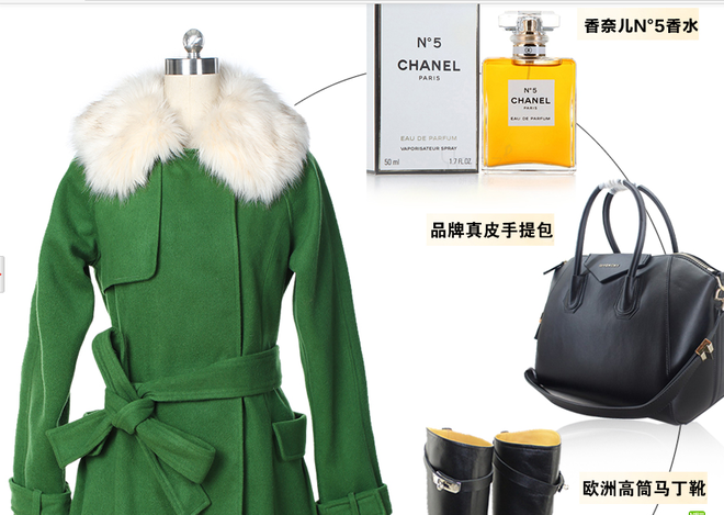 甩手網(wǎng)教你打造店鋪寶貝詳情頁（上）