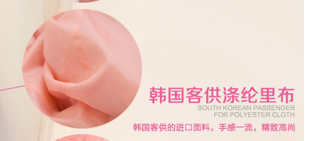 甩手網(wǎng)教你打造店鋪寶貝詳情頁（上）