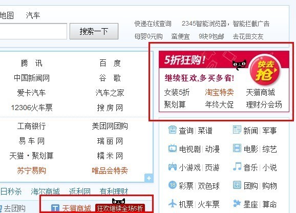 雙十一前輕微的一點(diǎn)調(diào)整就會(huì)為你帶來(lái)不菲的收入