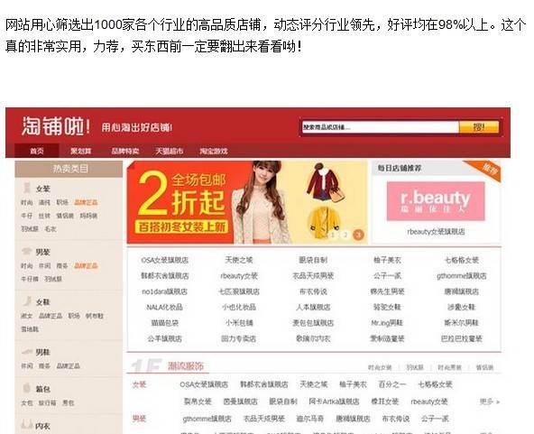 雙十一前輕微的一點(diǎn)調(diào)整就會(huì)為你帶來(lái)不菲的收入