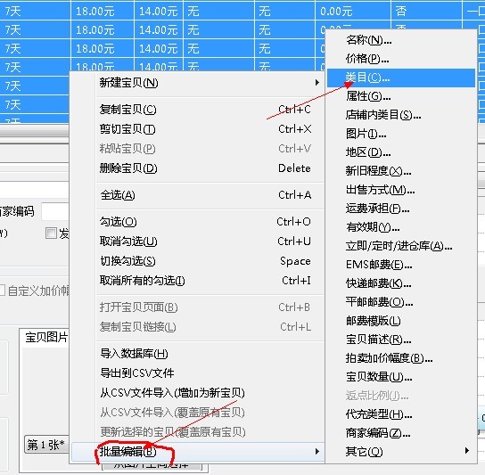 該類目已被凍結(jié)
