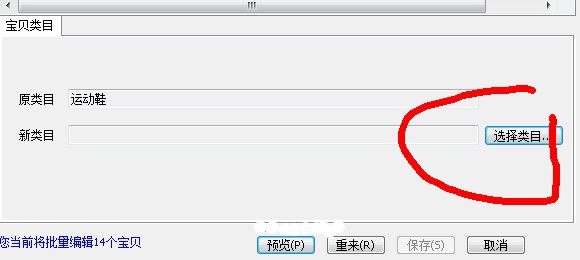 該類目已被凍結(jié)2