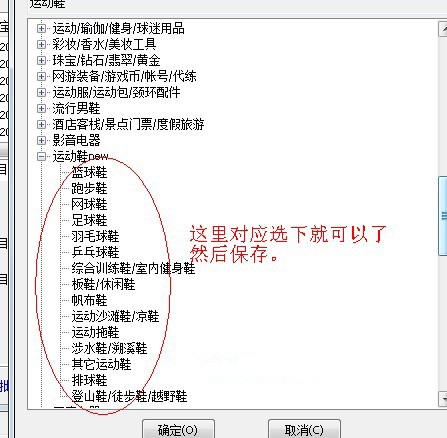 該類目已被凍結(jié)3