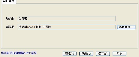 該類目已被凍結(jié)