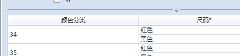 店鋪復(fù)制工具導(dǎo)出的淘寶數(shù)據(jù)包，導(dǎo)入后銷售屬性的顏色尺碼弄反的情況導(dǎo)致無法正常上傳，希望盡快處理謝謝
