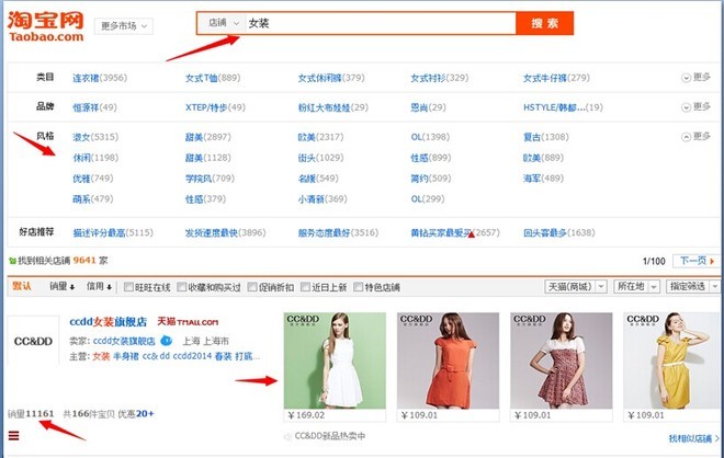 鉆展如何尋找定向？