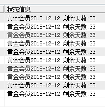 愛vip包月黃金vip會(huì)員一月6塊5元秒殺奇vip電影AIQIYI影音藝vip