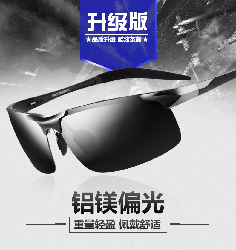 司機(jī)駕駛眼鏡男新款鋁鎂偏光太陽鏡男士墨鏡潮人眼睛個性運(yùn)動開車