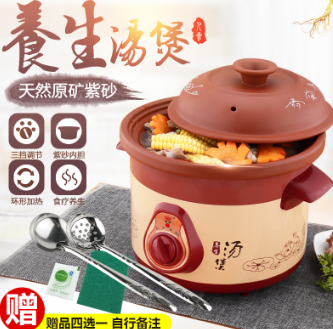 怡寶紫砂電燉鍋養(yǎng)生插電陶瓷煮粥煲湯寶寶鍋全自動慢燉鍋1.5L包郵