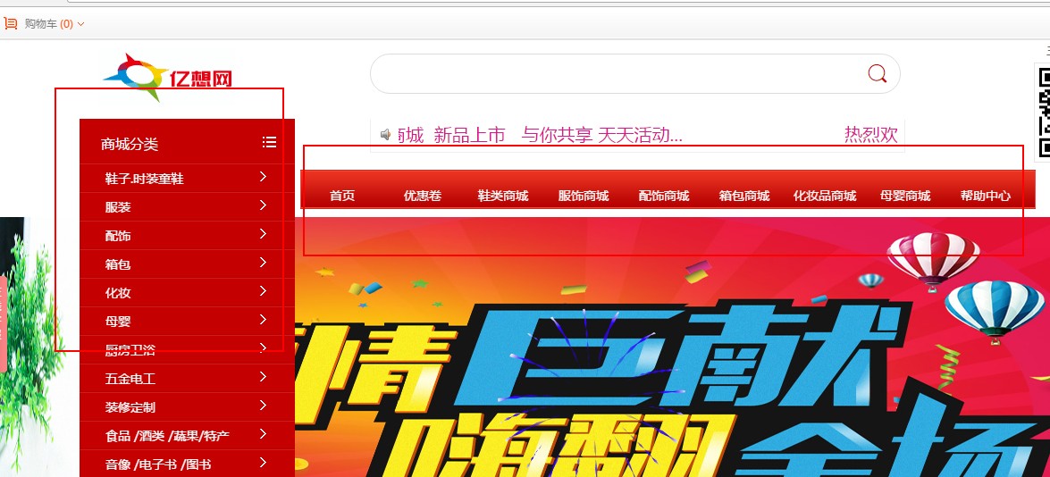 網(wǎng)站建設(shè)、凡科建站